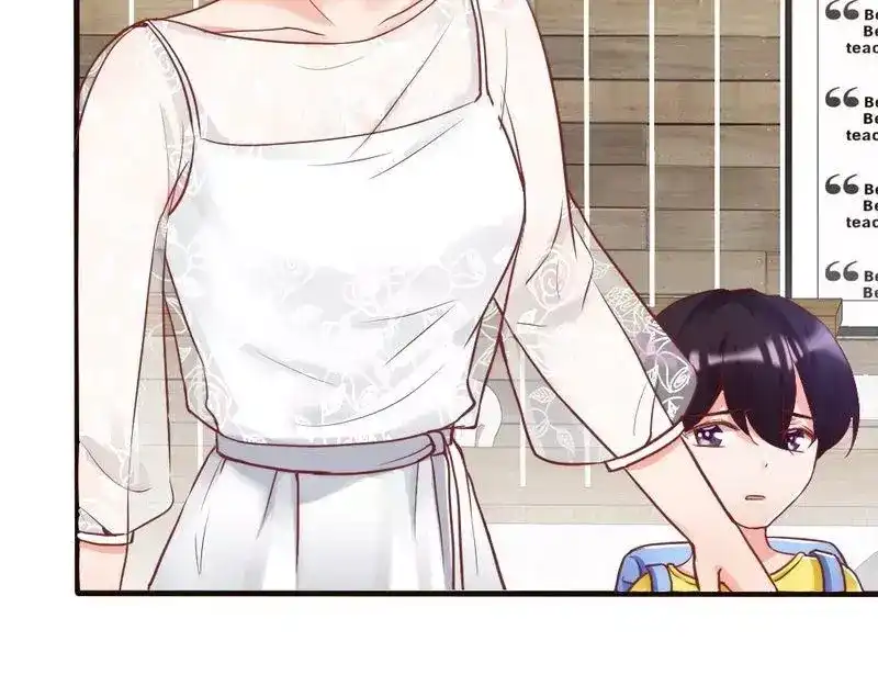 《老婆大人有点冷》第85话 遗物陷阱 第79页