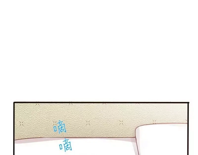 《老婆大人有点冷》第85话 遗物陷阱 第58页