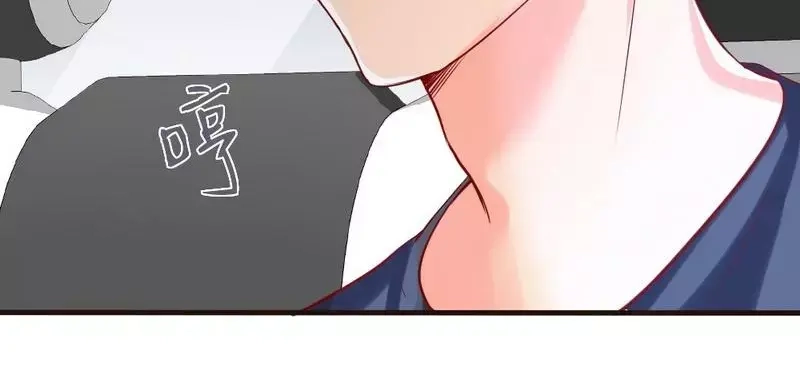 《老婆大人有点冷》第86话 失联、追踪 第93页