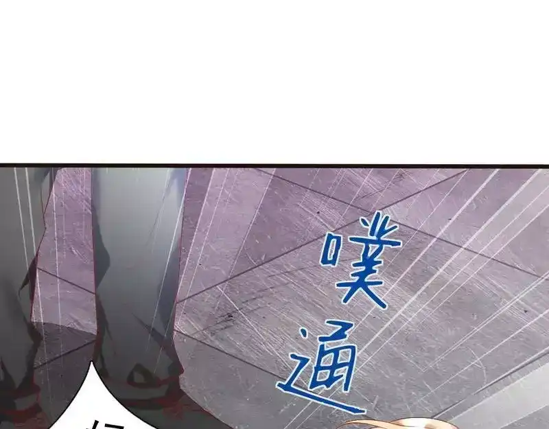 《老婆大人有点冷》第86话 失联、追踪 第39页