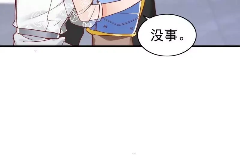 《老婆大人有点冷》第86话 失联、追踪 第30页