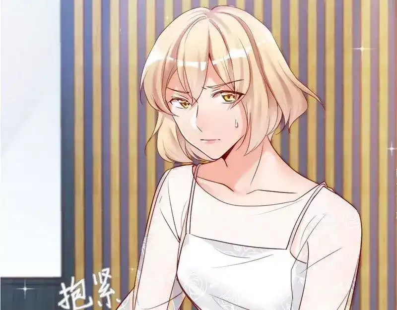《老婆大人有点冷》第86话 失联、追踪 第6页