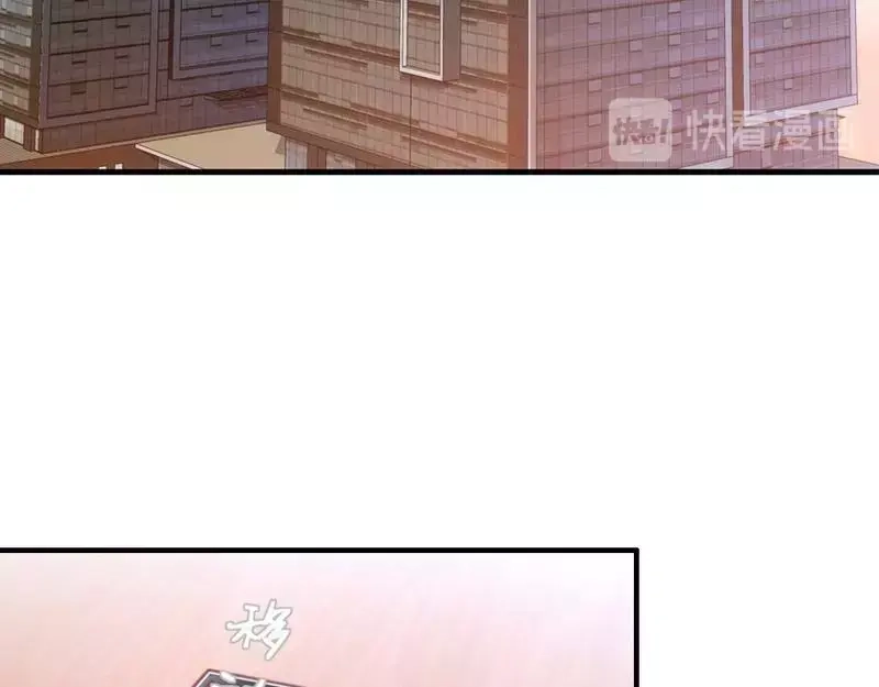 《老婆大人有点冷》第86话 失联、追踪 第54页