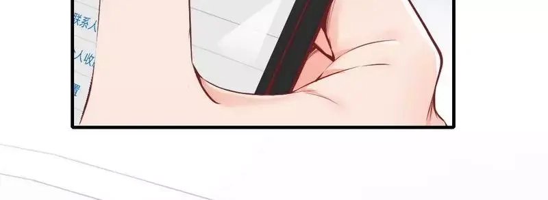 《老婆大人有点冷》第87话 蛛丝马迹 第12页
