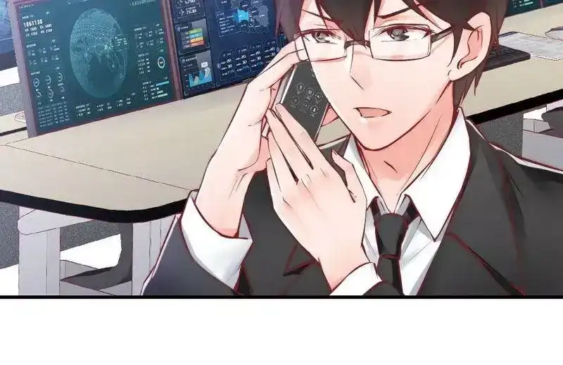 《老婆大人有点冷》第87话 蛛丝马迹 第10页