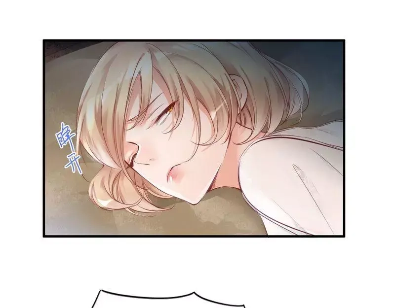 《老婆大人有点冷》第87话 蛛丝马迹 第40页