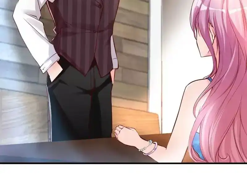 《老婆大人有点冷》第8话 这男人谁啊？ 第10页