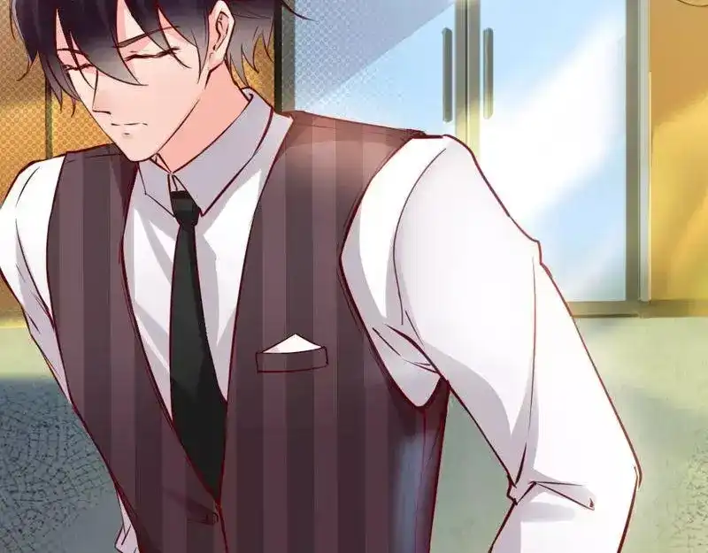 《老婆大人有点冷》第8话 这男人谁啊？ 第32页