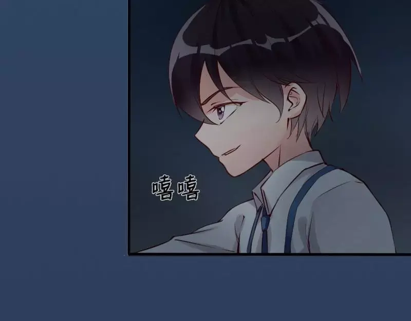 《老婆大人有点冷》第8话 这男人谁啊？ 第40页