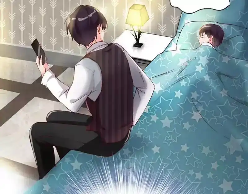 《老婆大人有点冷》第8话 这男人谁啊？ 第81页