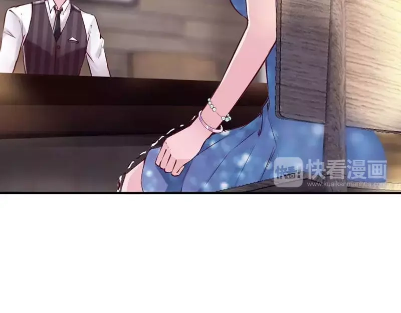 《老婆大人有点冷》第8话 这男人谁啊？ 第21页