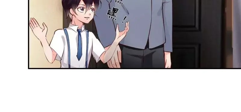 《老婆大人有点冷》第8话 这男人谁啊？ 第55页