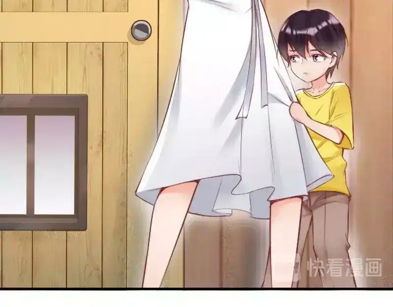 《老婆大人有点冷》第88话 逃！ 第74页