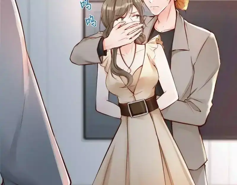 《老婆大人有点冷》第88话 逃！ 第23页
