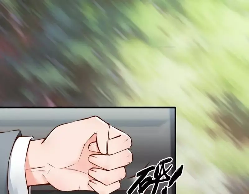 《老婆大人有点冷》第88话 逃！ 第57页