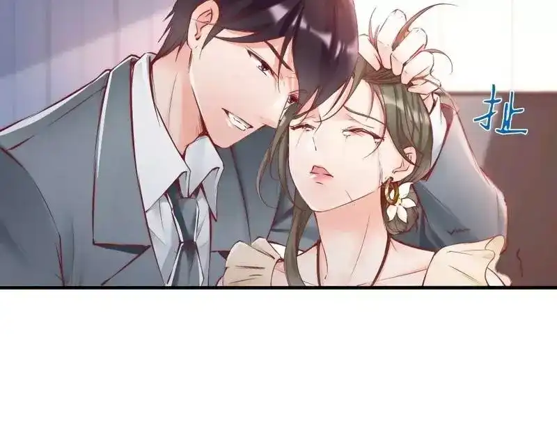 《老婆大人有点冷》第88话 逃！ 第49页