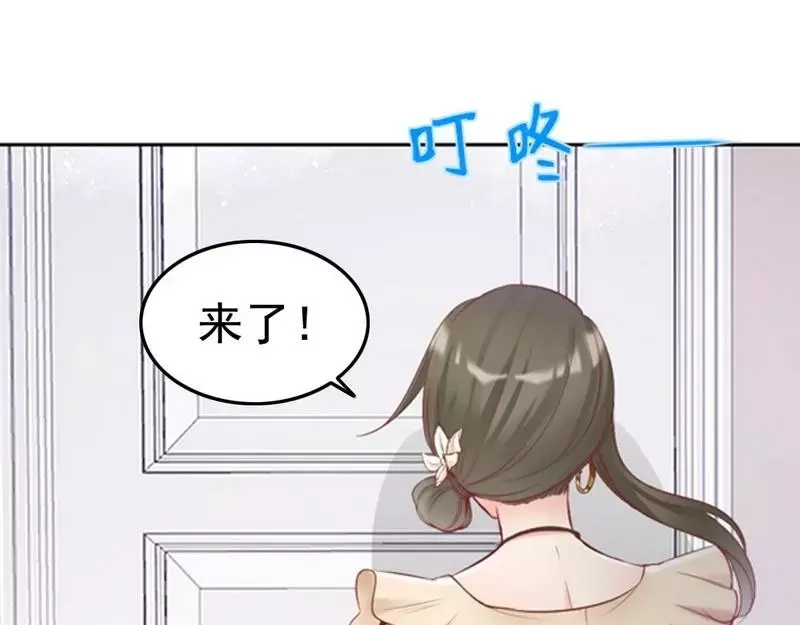 《老婆大人有点冷》第88话 逃！ 第14页