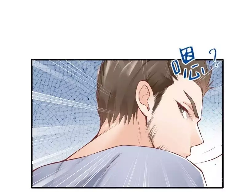 《老婆大人有点冷》第88话 逃！ 第78页