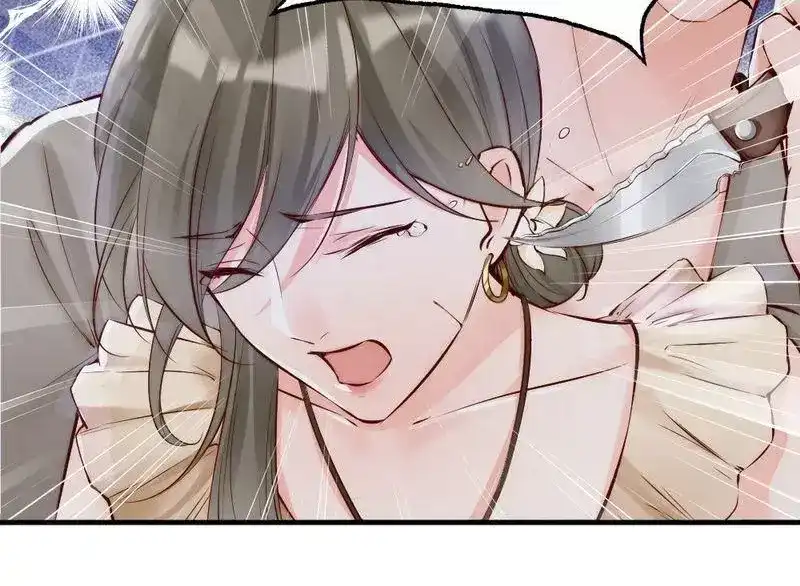 《老婆大人有点冷》第88话 逃！ 第37页
