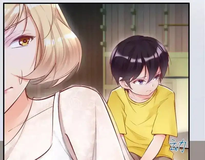 《老婆大人有点冷》第88话 逃！ 第71页