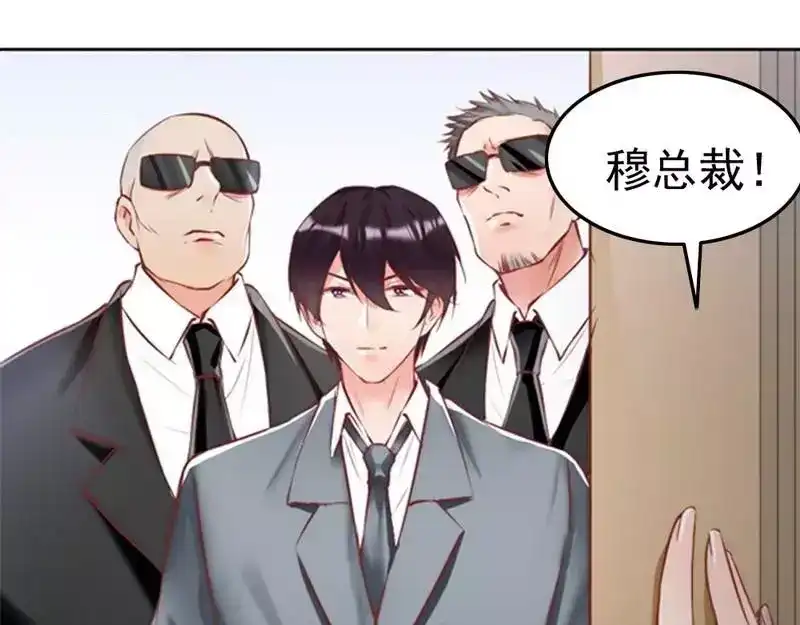 《老婆大人有点冷》第88话 逃！ 第16页