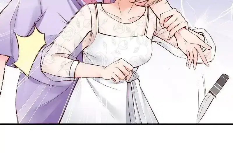 《老婆大人有点冷》第89话 逃跑未遂 第21页
