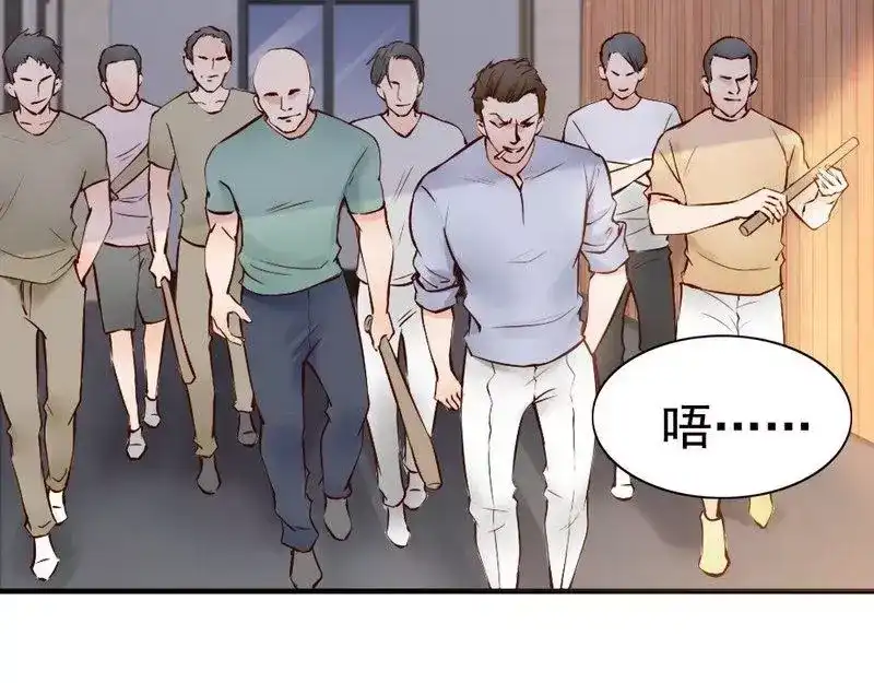 《老婆大人有点冷》第89话 逃跑未遂 第36页