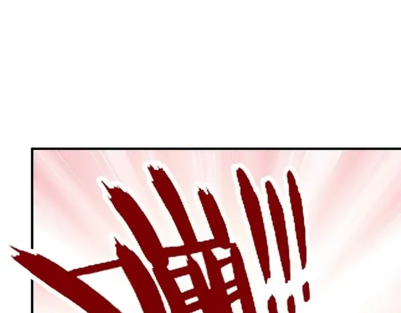 《老婆大人有点冷》第89话 逃跑未遂 第27页