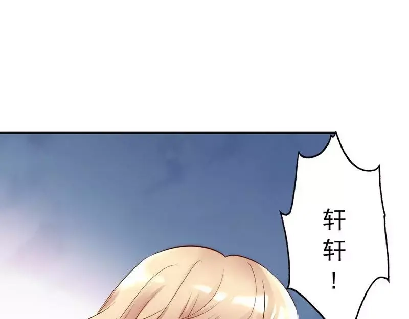 《老婆大人有点冷》第89话 逃跑未遂 第12页
