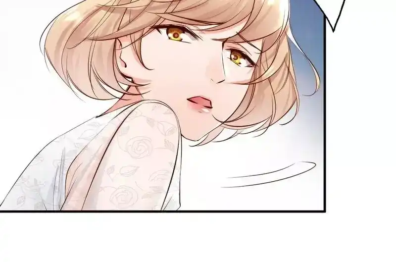 《老婆大人有点冷》第89话 逃跑未遂 第13页