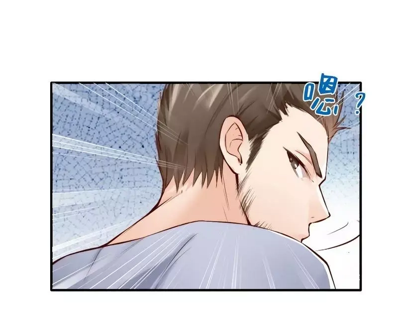 《老婆大人有点冷》第89话 逃跑未遂 第5页