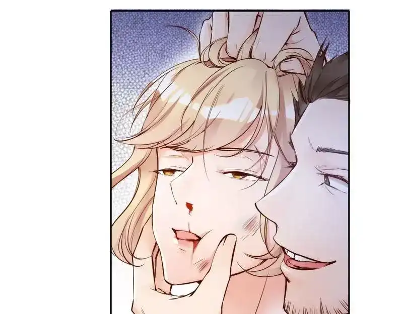 《老婆大人有点冷》第89话 逃跑未遂 第42页