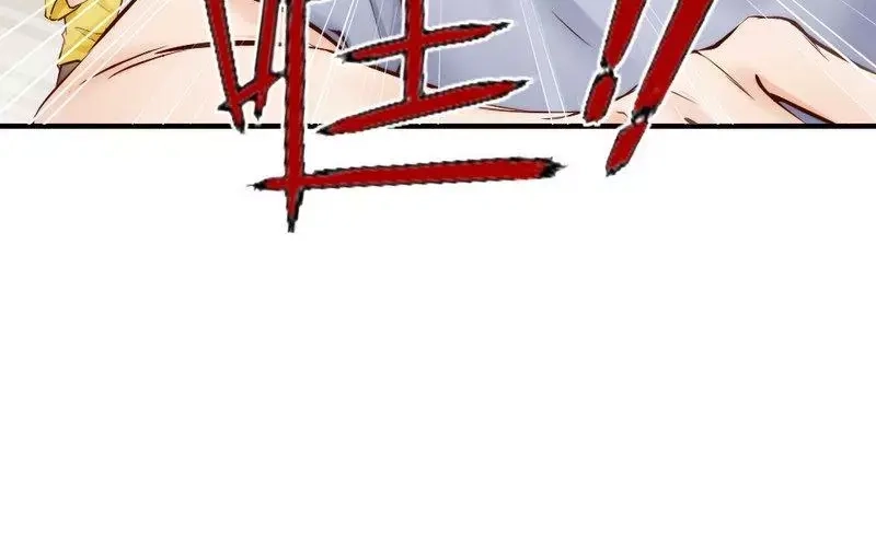 《老婆大人有点冷》第89话 逃跑未遂 第8页