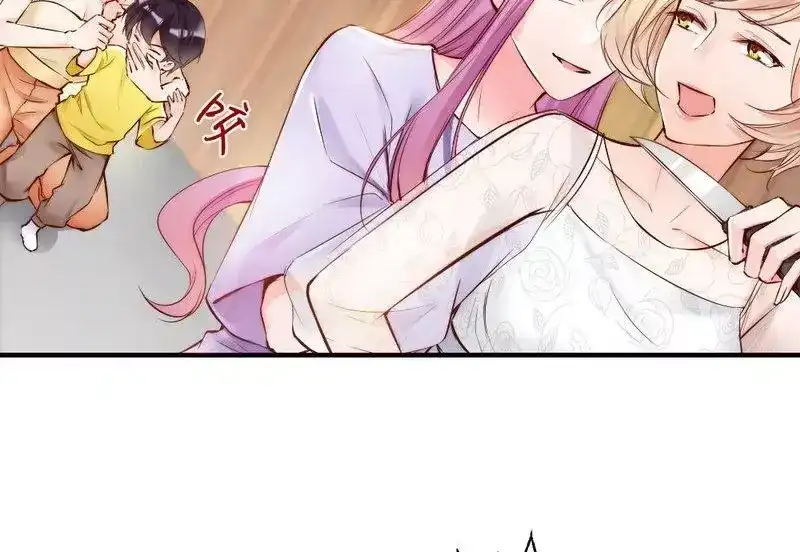 《老婆大人有点冷》第89话 逃跑未遂 第17页