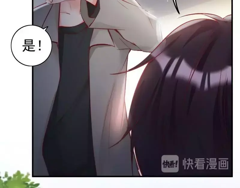 《老婆大人有点冷》第90话 脱离险境 第52页