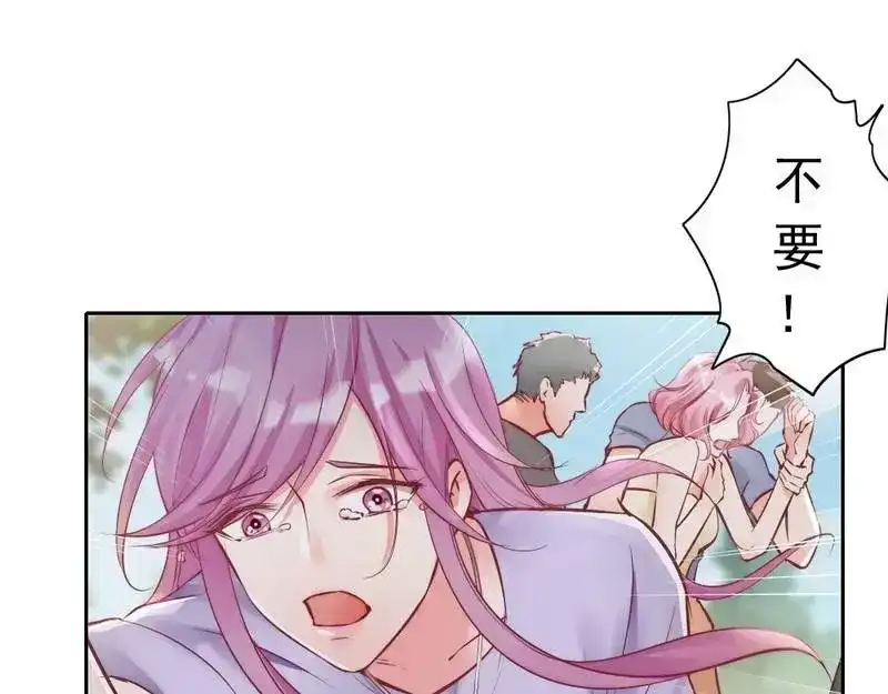 《老婆大人有点冷》第90话 脱离险境 第65页