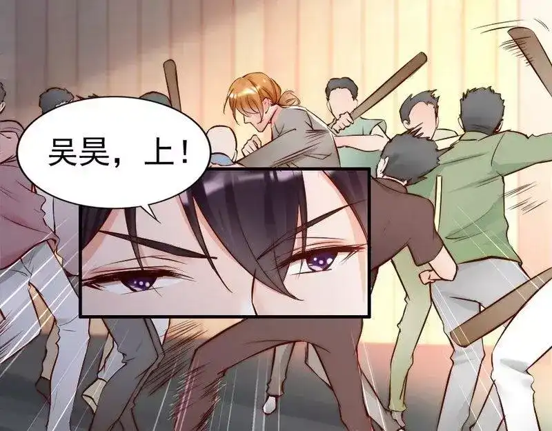 《老婆大人有点冷》第90话 脱离险境 第26页