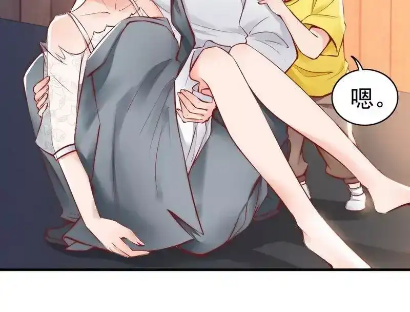 《老婆大人有点冷》第90话 脱离险境 第50页