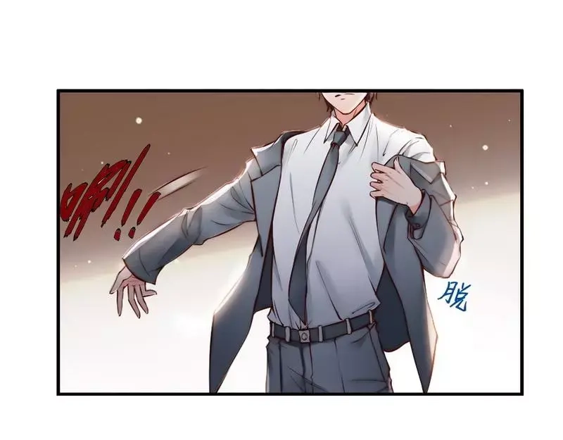 《老婆大人有点冷》第90话 脱离险境 第30页