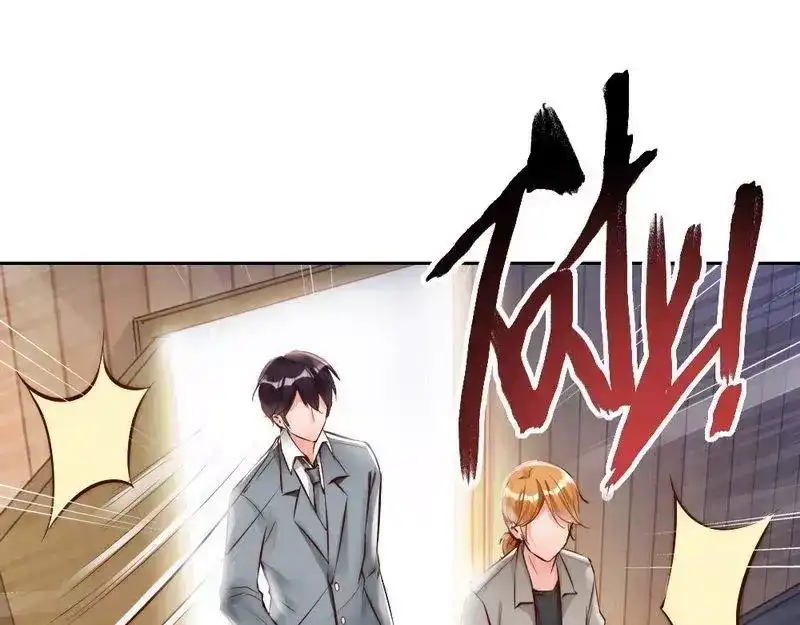 《老婆大人有点冷》第90话 脱离险境 第20页