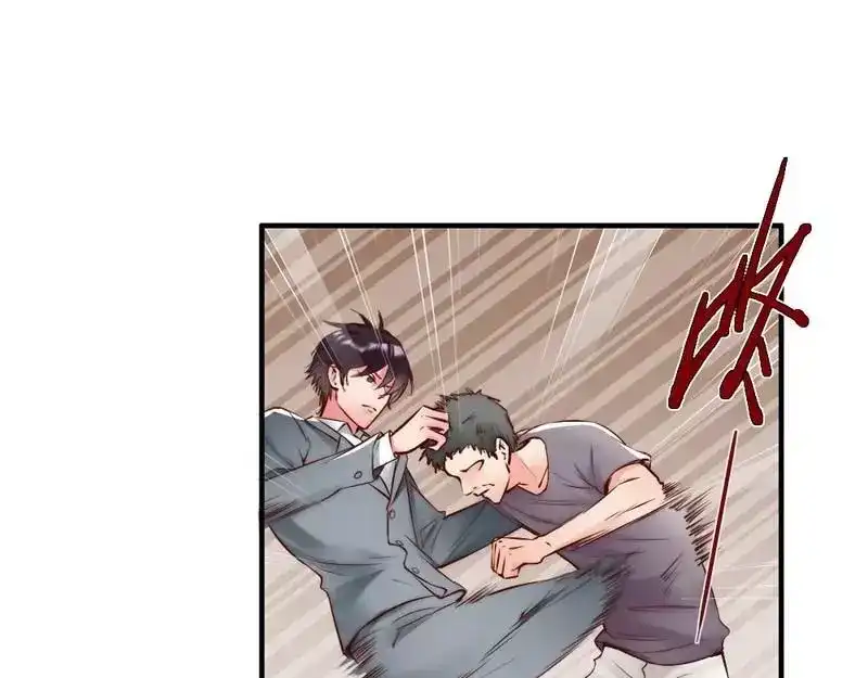 《老婆大人有点冷》第90话 脱离险境 第28页
