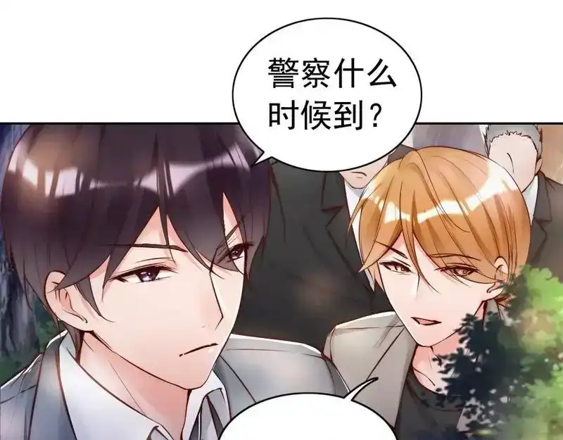 《老婆大人有点冷》第90话 脱离险境 第10页