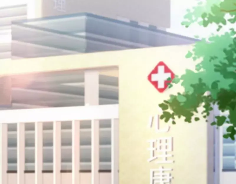 《老婆大人有点冷》第91话 你会一直在我身边吧 第57页