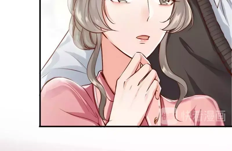 《老婆大人有点冷》第91话 你会一直在我身边吧 第26页