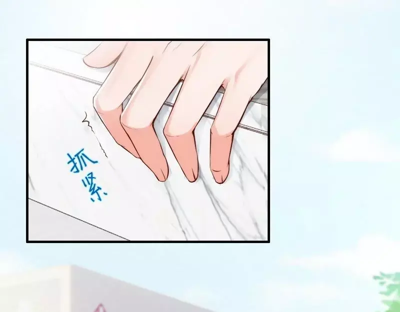 《老婆大人有点冷》第91话 你会一直在我身边吧 第55页