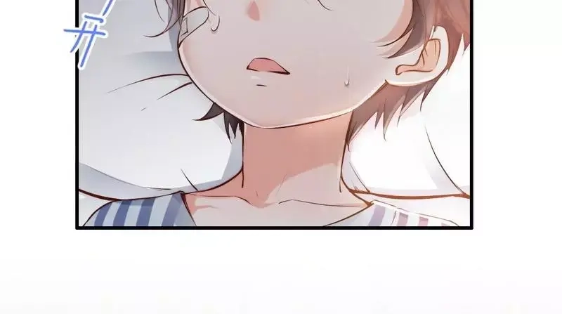 《老婆大人有点冷》第91话 你会一直在我身边吧 第14页