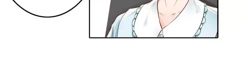《老婆大人有点冷》第92话 我会让你们付出代价 第74页