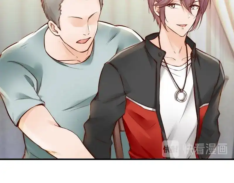 《老婆大人有点冷》第93话 背叛的陷阱 第55页