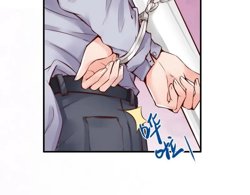 《老婆大人有点冷》第93话 背叛的陷阱 第63页