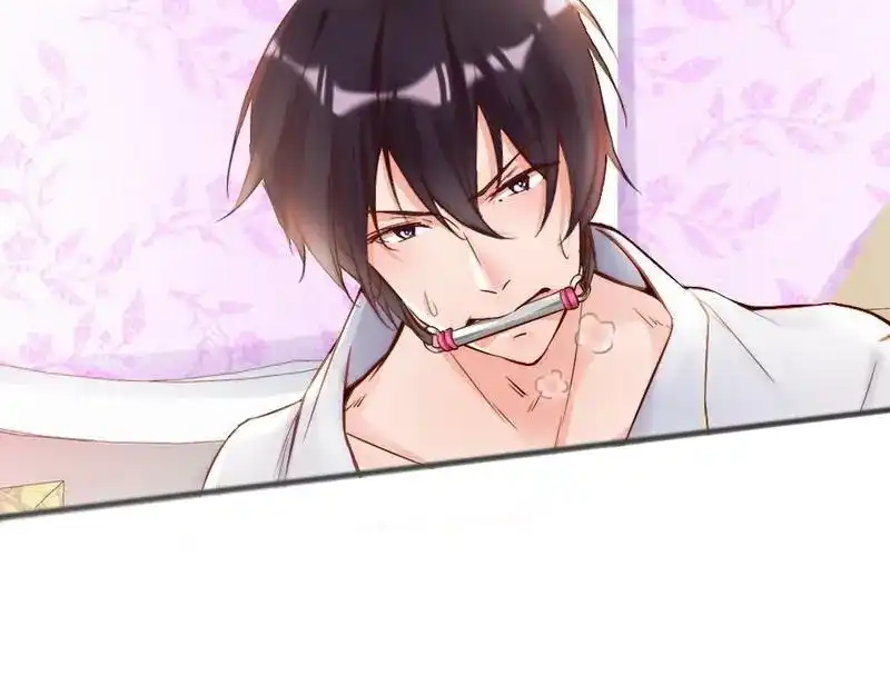 《老婆大人有点冷》第93话 背叛的陷阱 第66页